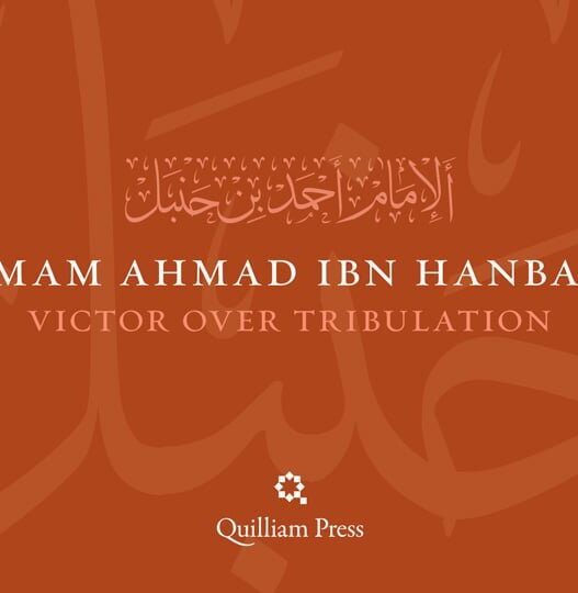 livres Ahmad ibn Hanbal