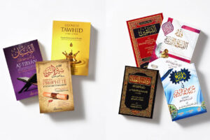 collection de livres islamiques en arabe et français avec coran ouvrages religieux disponibles en ligne
