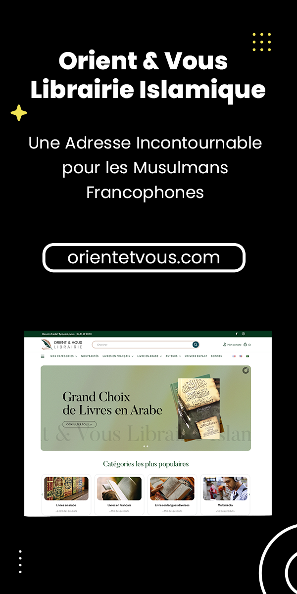 Advertisement
